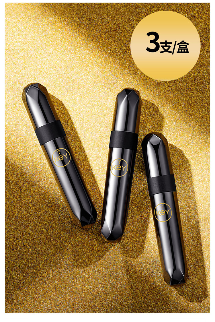 美国key男用延时喷剂小黑瓶2ml3支盒十周年新品赠key