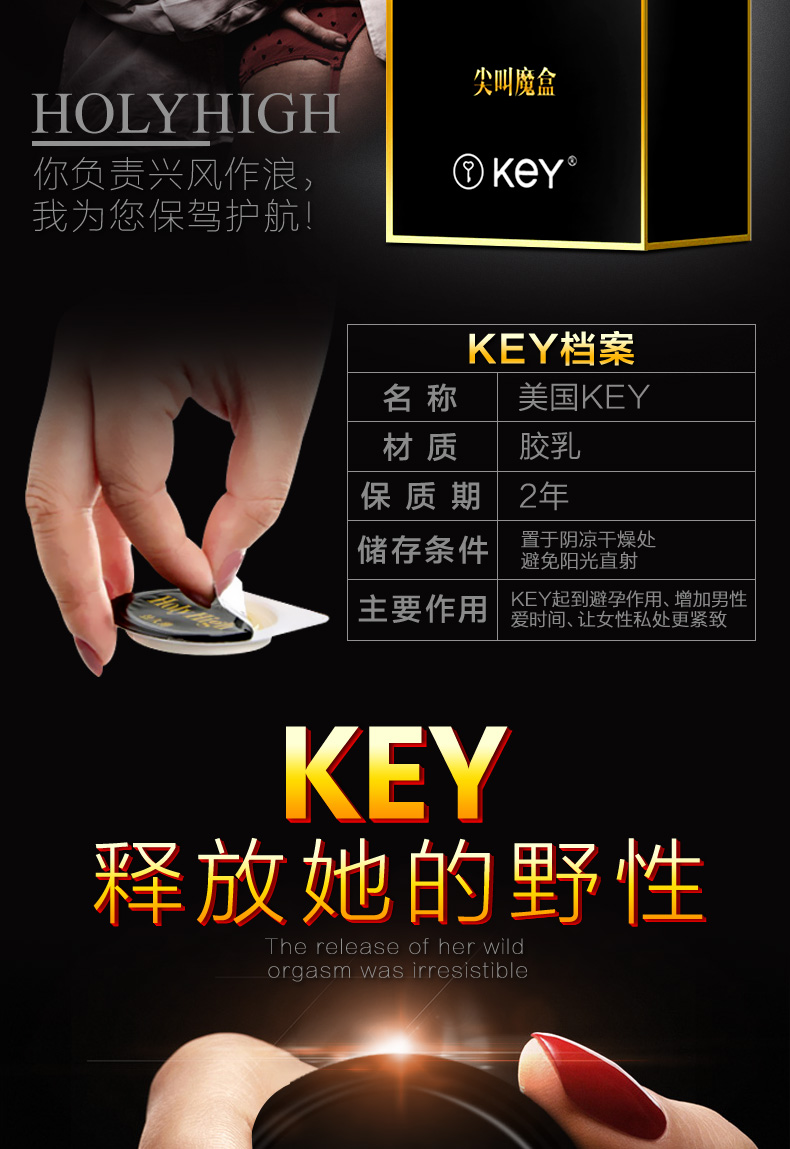 key尖叫魔盒2.jpg