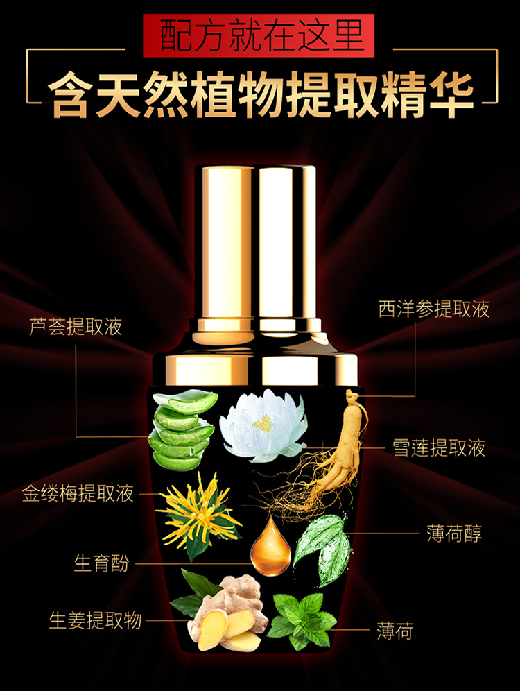 啪啪胶3.jpg