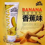 进口wet stuff可食用香蕉味100g润滑剂水溶性润滑油滋阴保湿